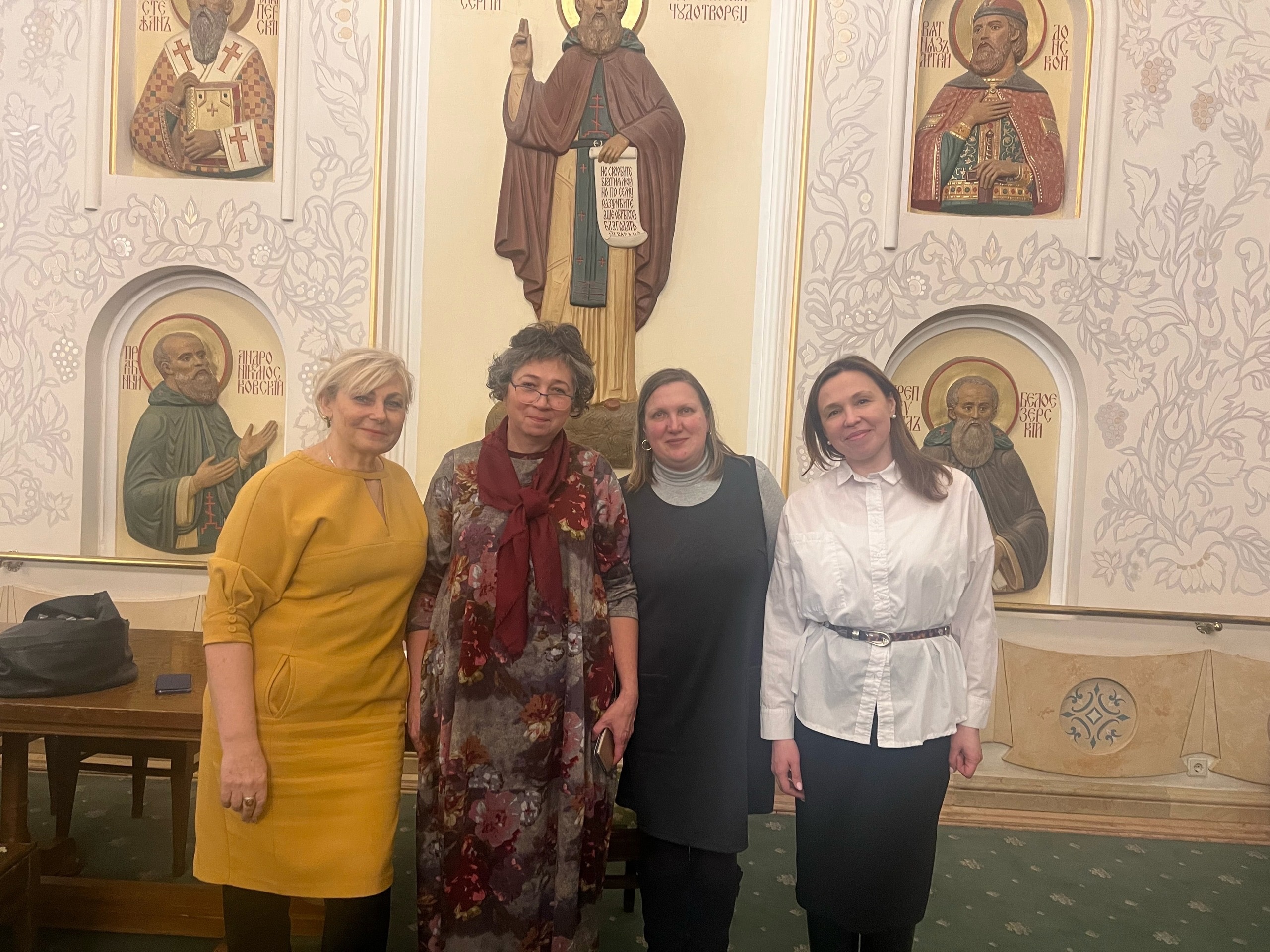 XXXI Рождественские Международные чтения