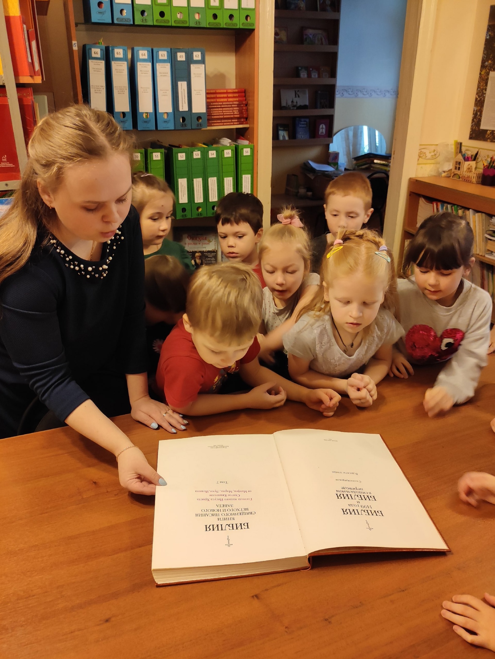 День православной книги
